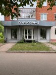 Горизонт (Lenina Street, 6), cultural center