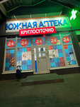 Южная (Privokzalnaya Square, 3А), farmacia
