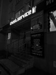 Chest. Service (posyolok Pridorozhny, mikrorayon Yuzhny Gorod, kvartal Yuzhny Gorod-1, Nikolaevskiy Avenue, 11) ، تصليح الكمبيوتر وخدمات أخرى