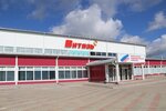 Trud (ulitsa Gagarina, 44А), sports club