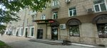 Азимут (Dimitrova Avenue, 17), grocery
