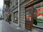 Aromatnyj mir (Vosstaniya Street, 32) ، المشروبات الكحولية