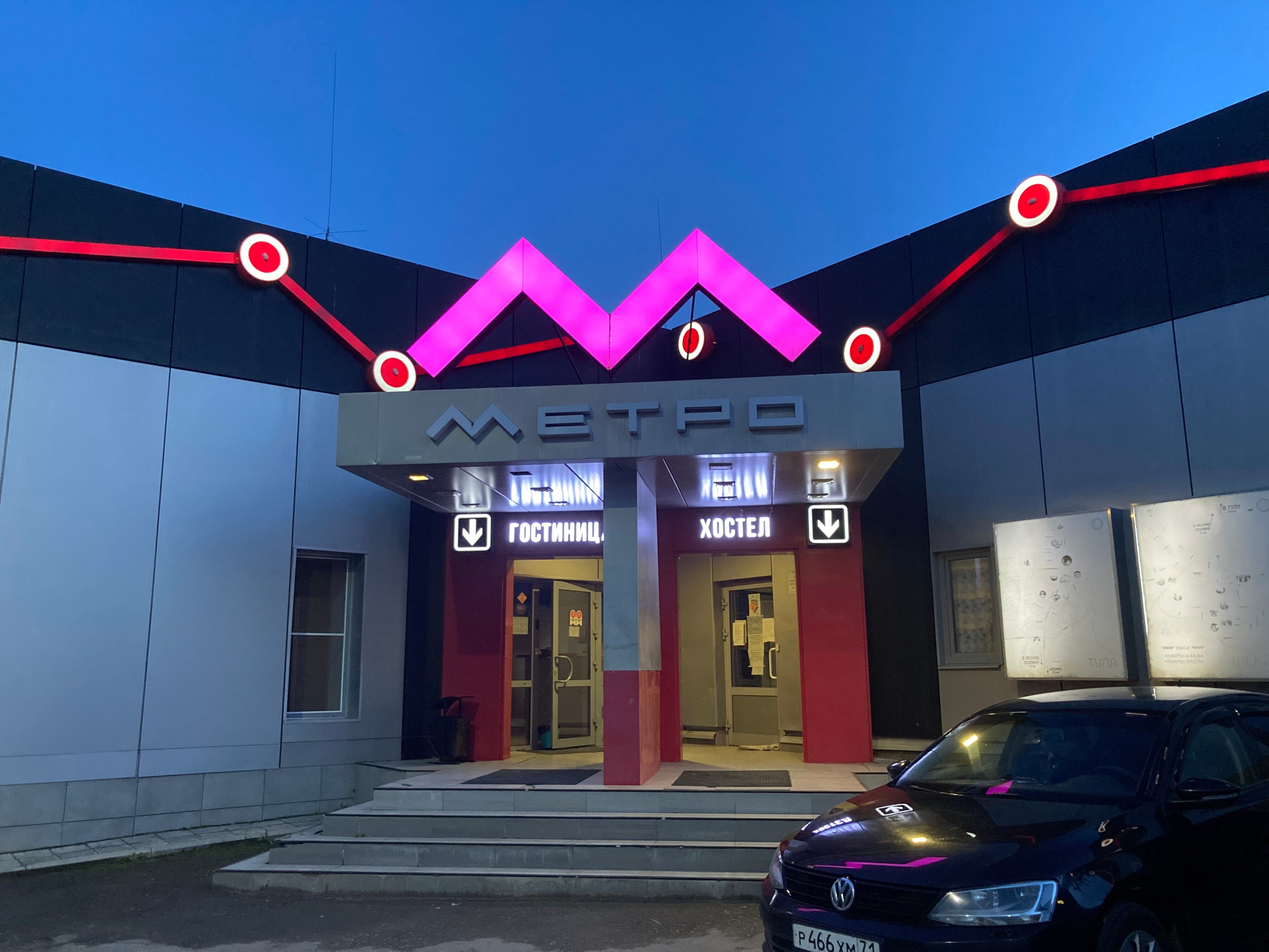 Фото отеля 2