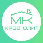 Кров-Элит (Oktyabrskaya ulitsa, 66) ، شركة بناء