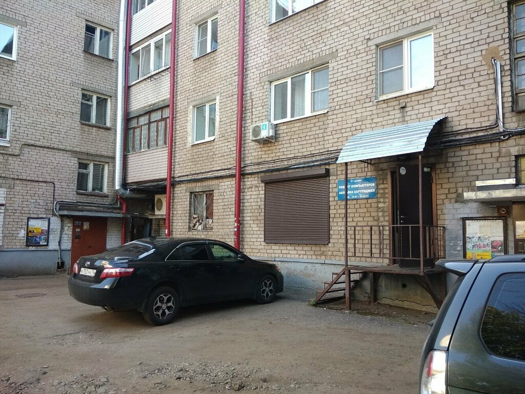 Computer repairs and services Компьютерный центр ID сервис, Yaroslavl, photo