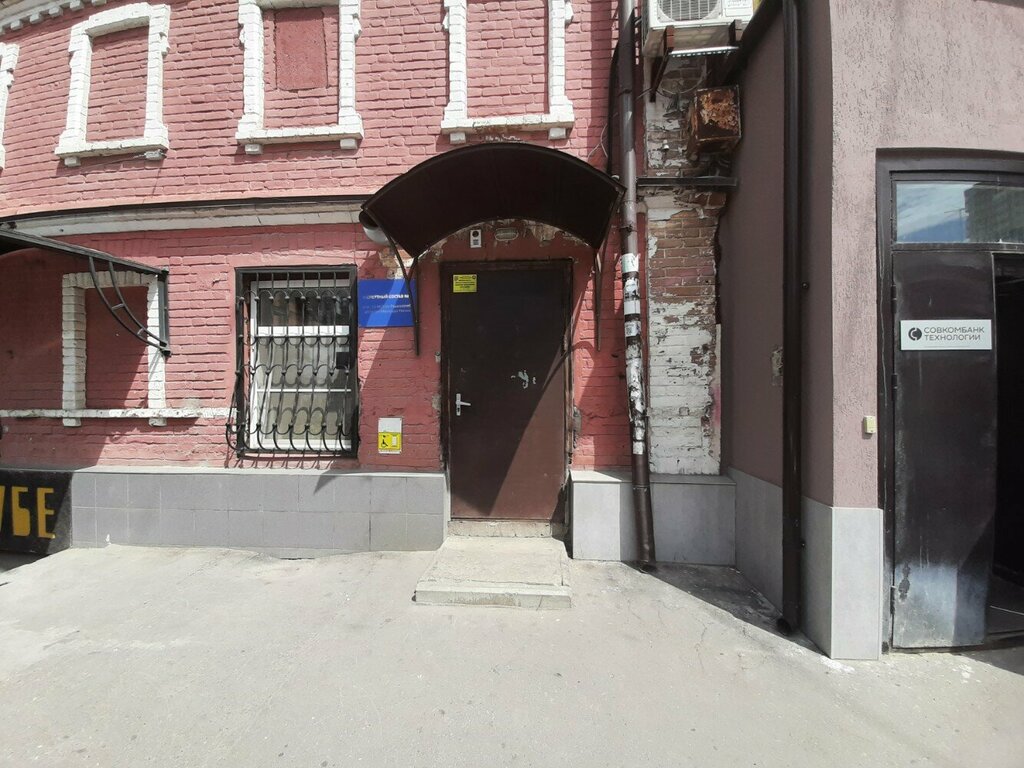 الخدمة الاجتماعية الطبية Glavnoye byuro mediko-sotsialnoy ekspertizy Ekspertny sostav № 4 ، ساراتوف، صورة