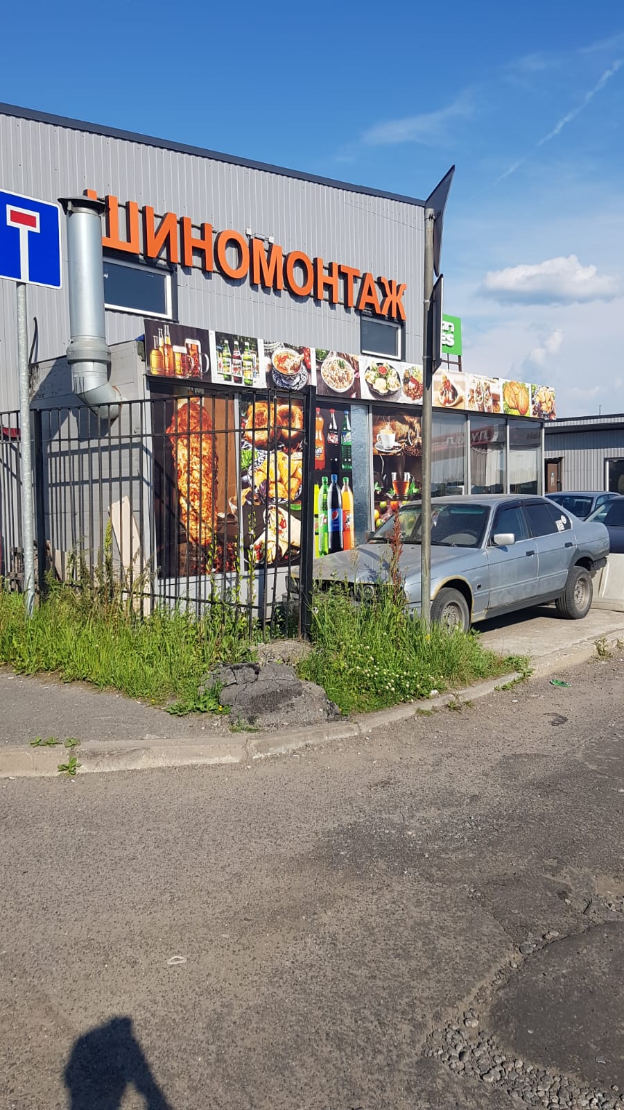 Фото Большая медведица