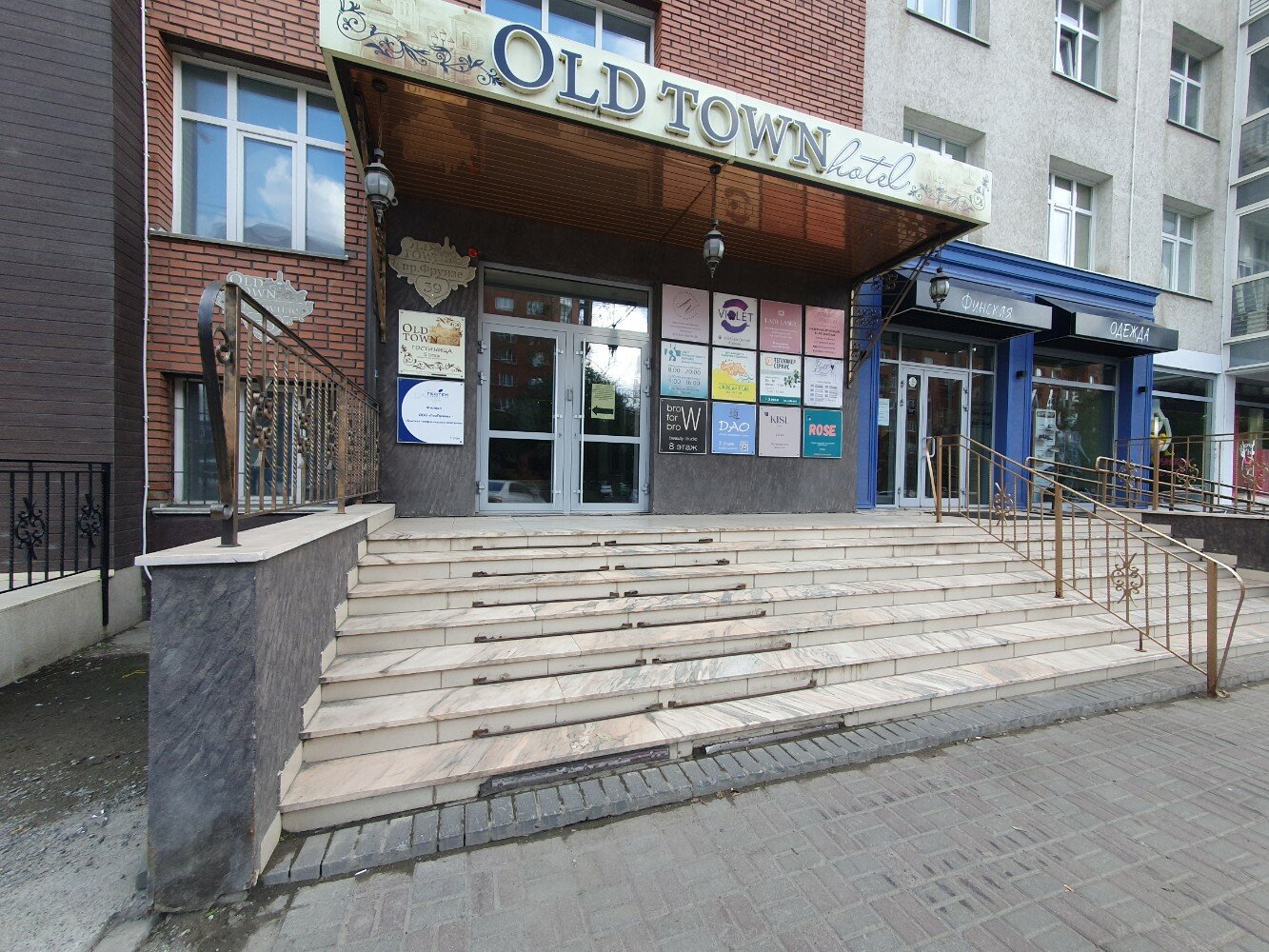 Фото Old Town