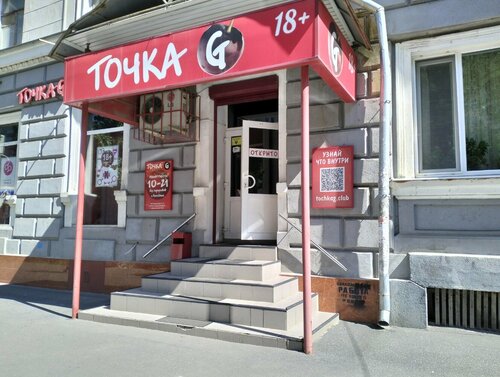 Уфадағы секс үшін ең әдемі қыздар