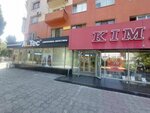 AlTec (Abaya Avenue, 130) ، متجر للهواتف المحمولة