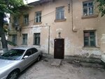 Ulybka (Tramvayniy Lane, 2) ، مختبر أسنان