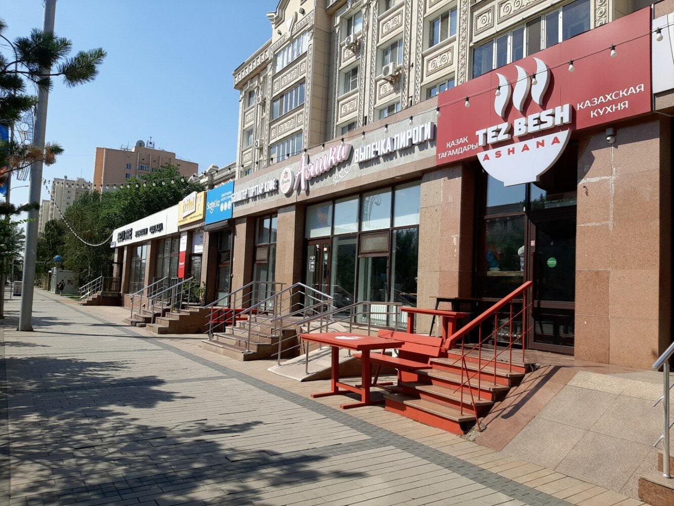 Altel, салон связи, просп. Райымбека, 507А, Алматы - Яндекс Карты