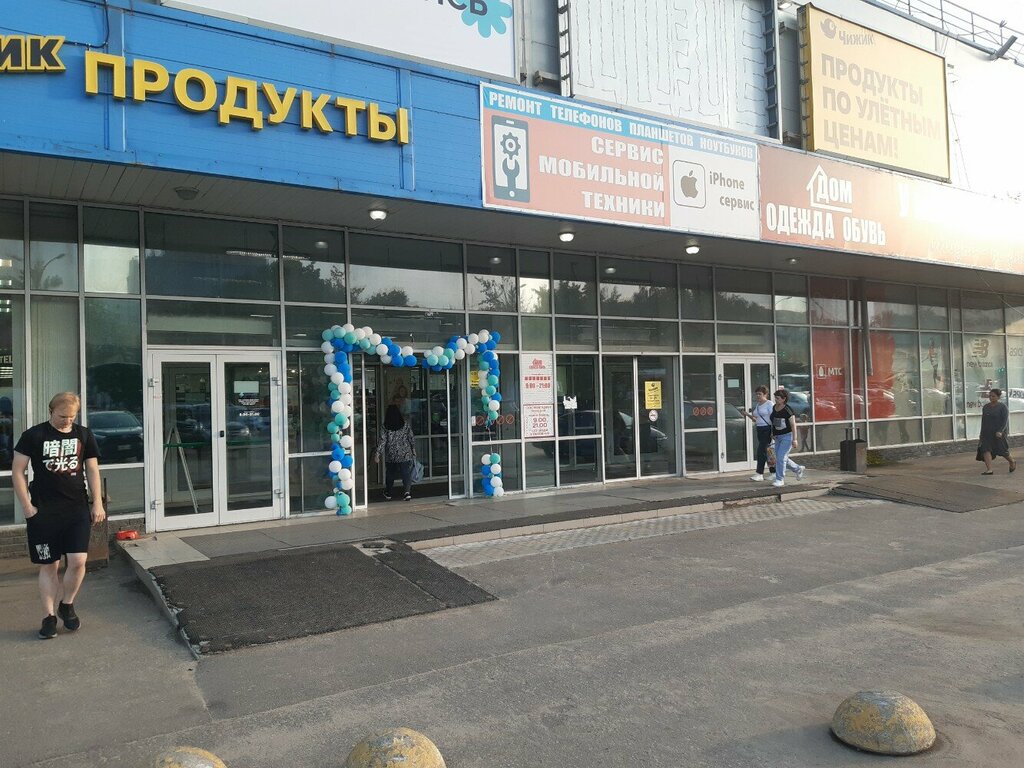 Супермаркет Smart, Нижний Новгород, фото