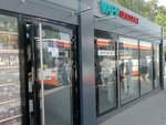 Vape Discount (Studyonovskaya Street, 118), tobacco and smoking accessories shop
