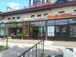 Sovetsky (Nikolay Ershov Street, 78Б), shopping mall