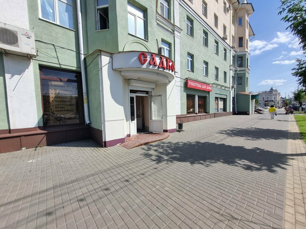Мебельная фабрика "ДиЛ", г.Краснодар. PDF каталог