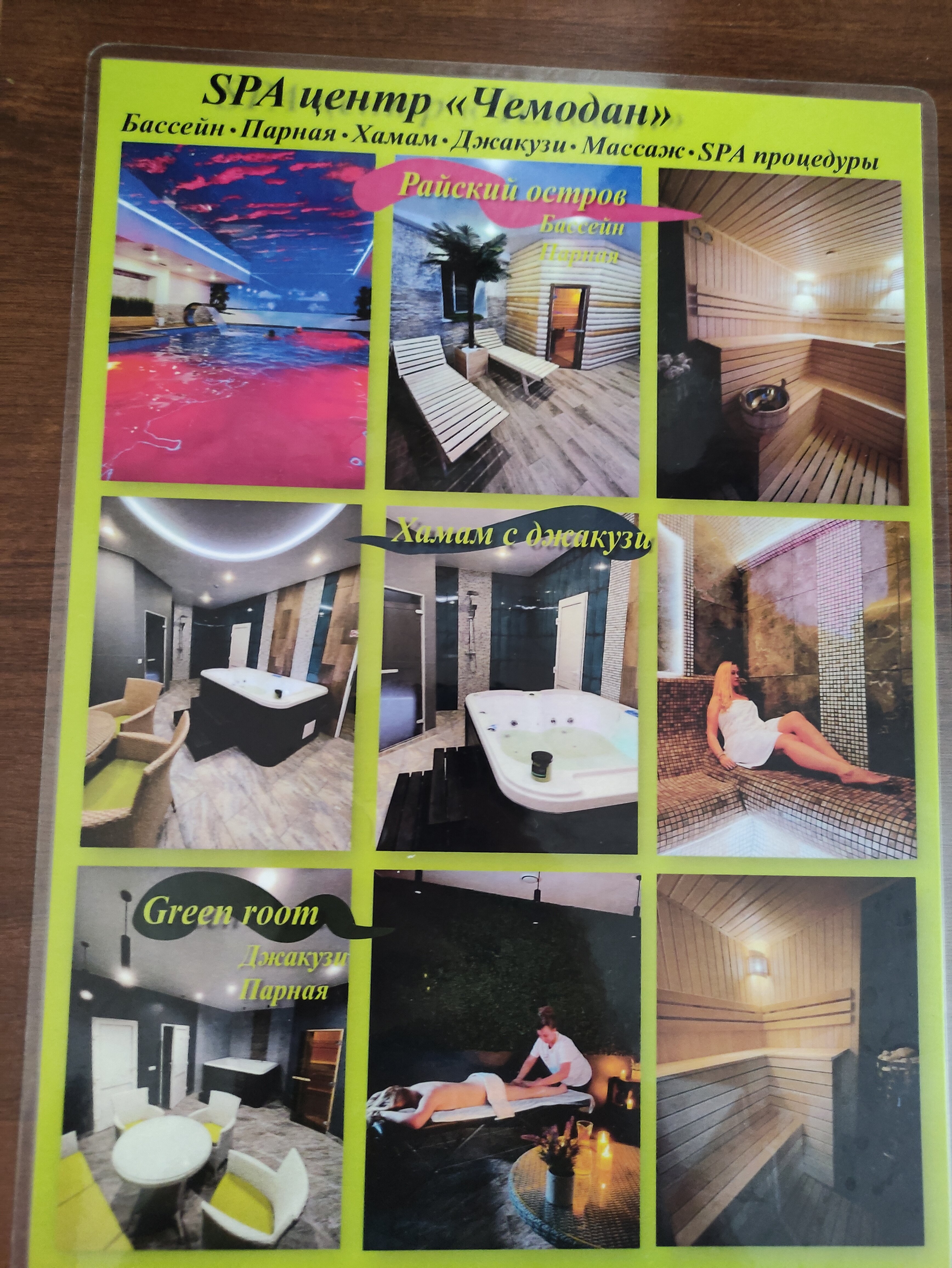 Фото Чемодан