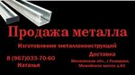 ПКП Валя (Mozhayskoye shosse, 83) ، آنية معدنية