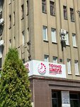 Точно школа (Kavkazskaya ulitsa, 19) ، التعليم الإضافي