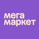 Мегамаркет (Овчинниковская наб., 18/1с2), пункт выдачи в Москве