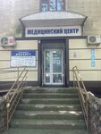 Uzd Expert Center (Киевская улица, 38), medical center, clinic