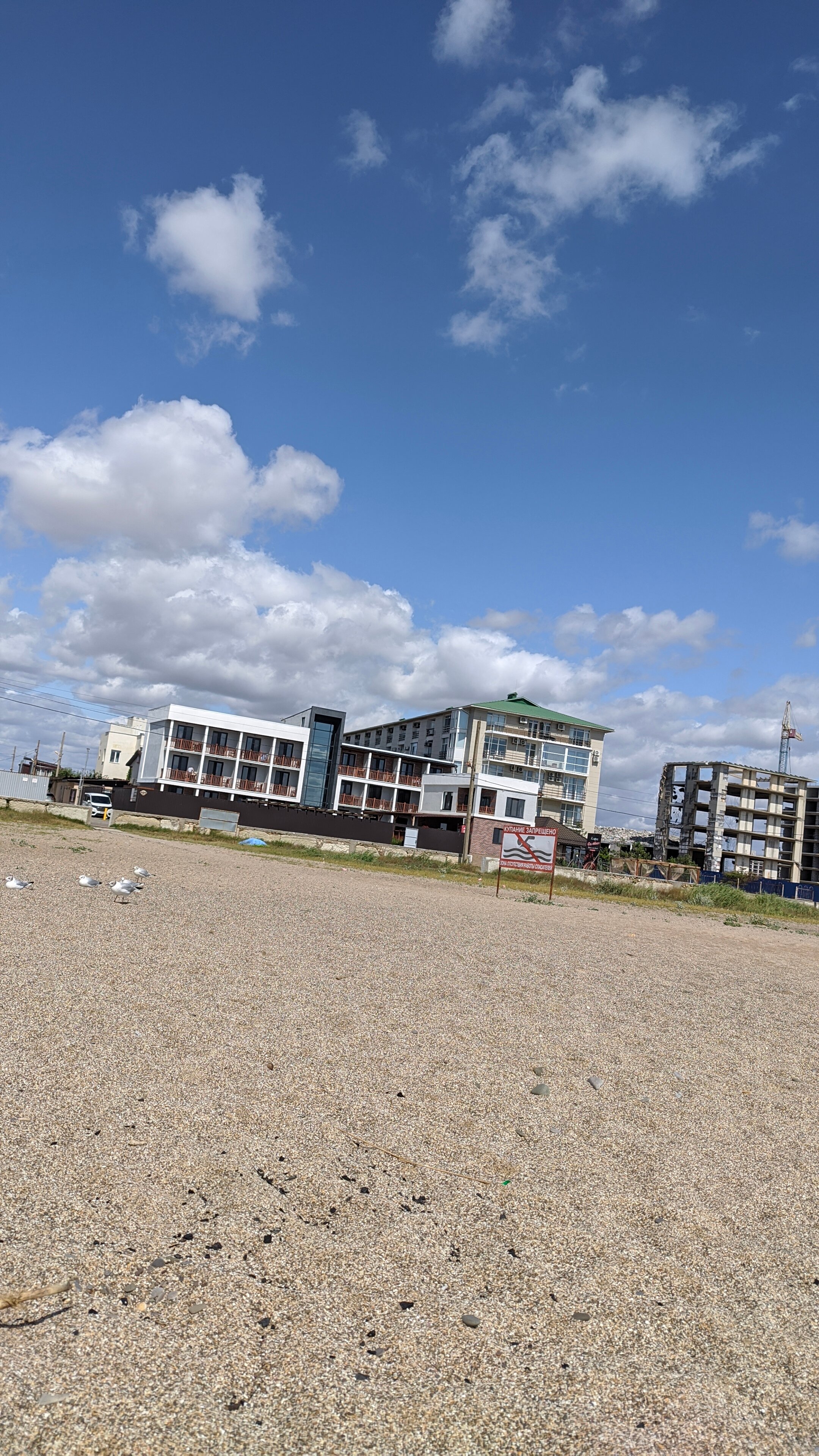 Фото Солнечный