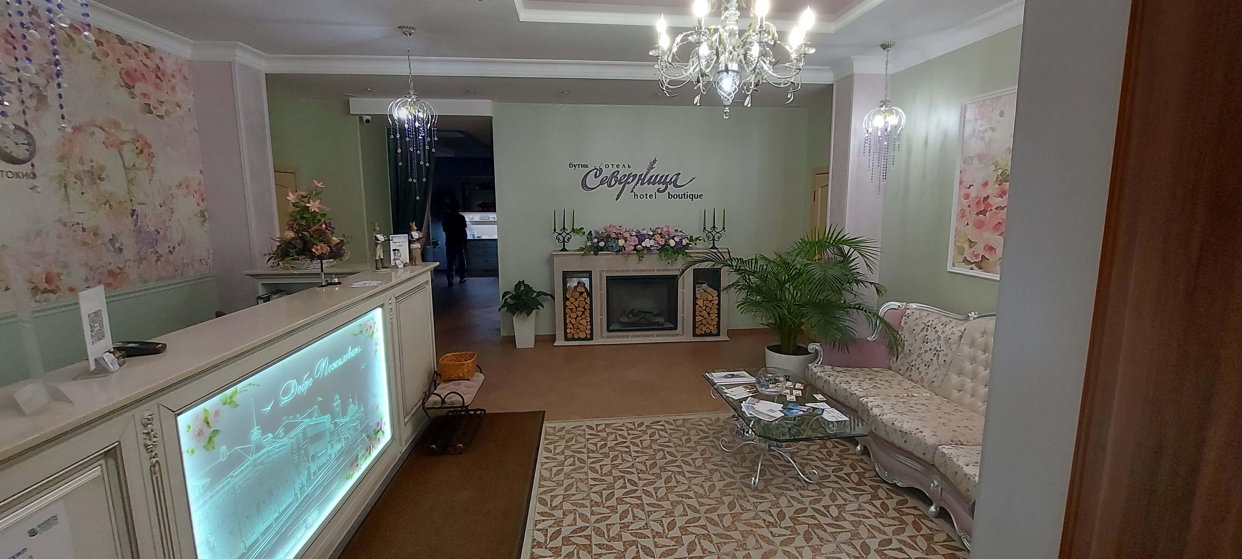 Фото Северница