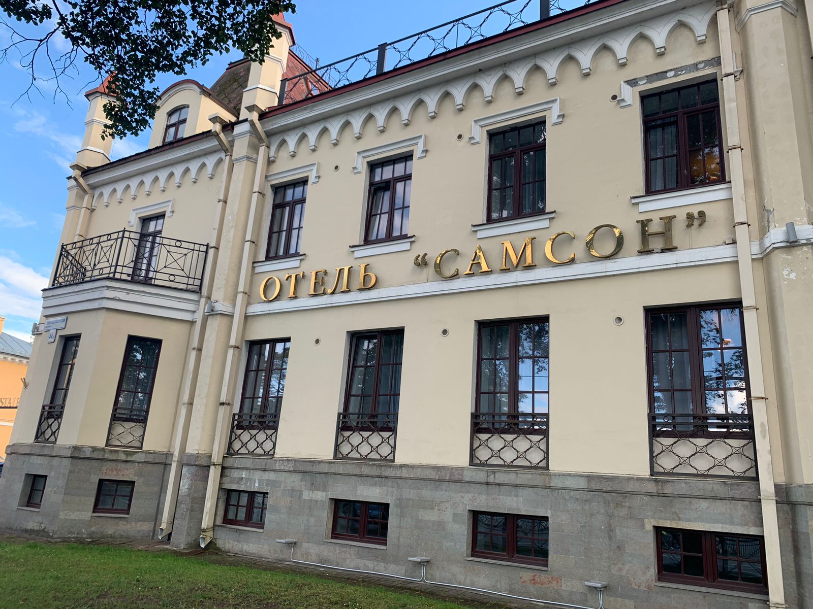 Фото Самсон