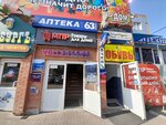 Торговый дом Элсис (Lizy Chaykinoy Street, 69Б), shopping mall