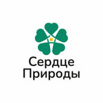 Сердце Природы