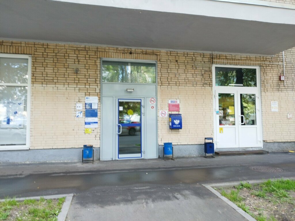 Почтовое отделение Отделение почтовой связи № 121151, Москва, фото