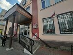 Муниципальное бюджетное учреждение культуры Ангарского городского округа Городской музей (74-y kvartal, 13), museum