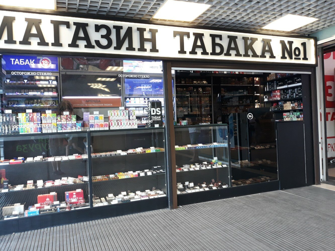 Gloria Jeans, магазин одежды, Московское ш., 21, Рязань - Яндекс Карты