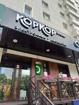 KöpKöp store (Syǵanaq kóshesi, 39/1) ، لوازم الهواتف المحمولة