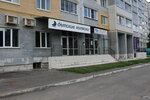 Центр детской нейропсихологии Сусловой Е. С. (Cheboksary, Egerskiy Boulevard, 48), centro de desarrollo infantil