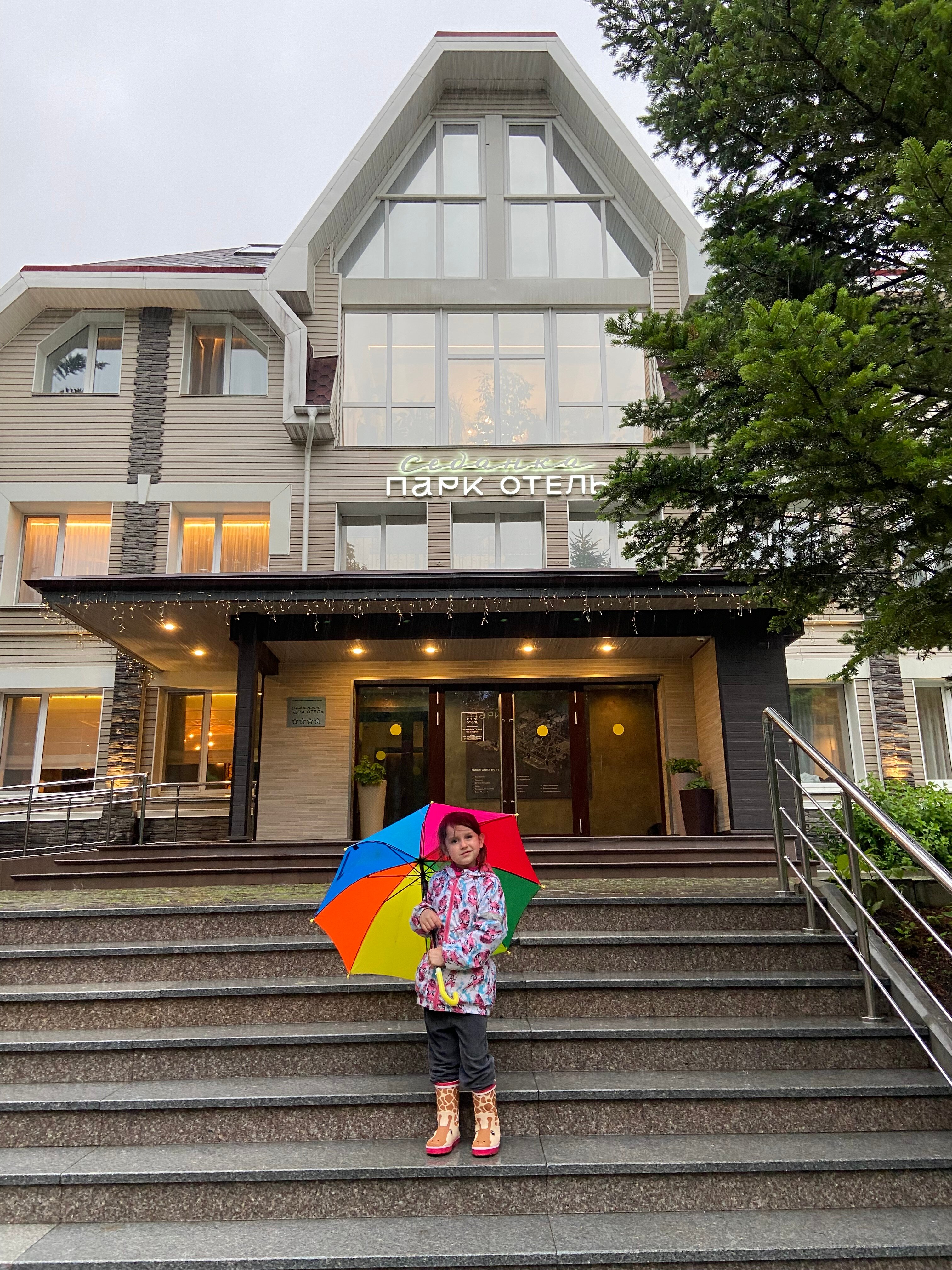 Фото Седанка Парк