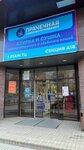 Stirka.com (Georgiya Dimitrova Street, 1А) ، مغسلة