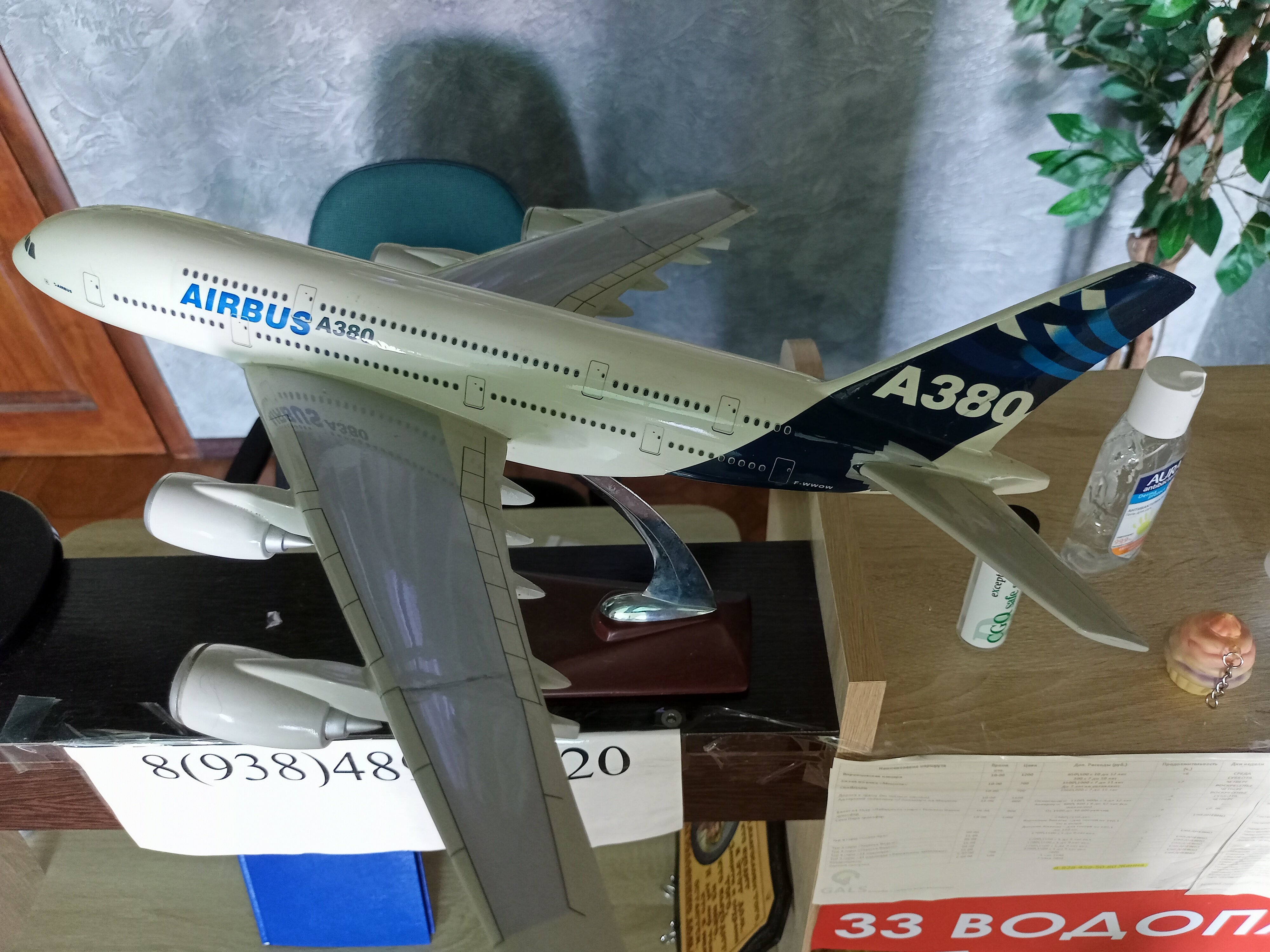 Фото Гостевой дом Просвет