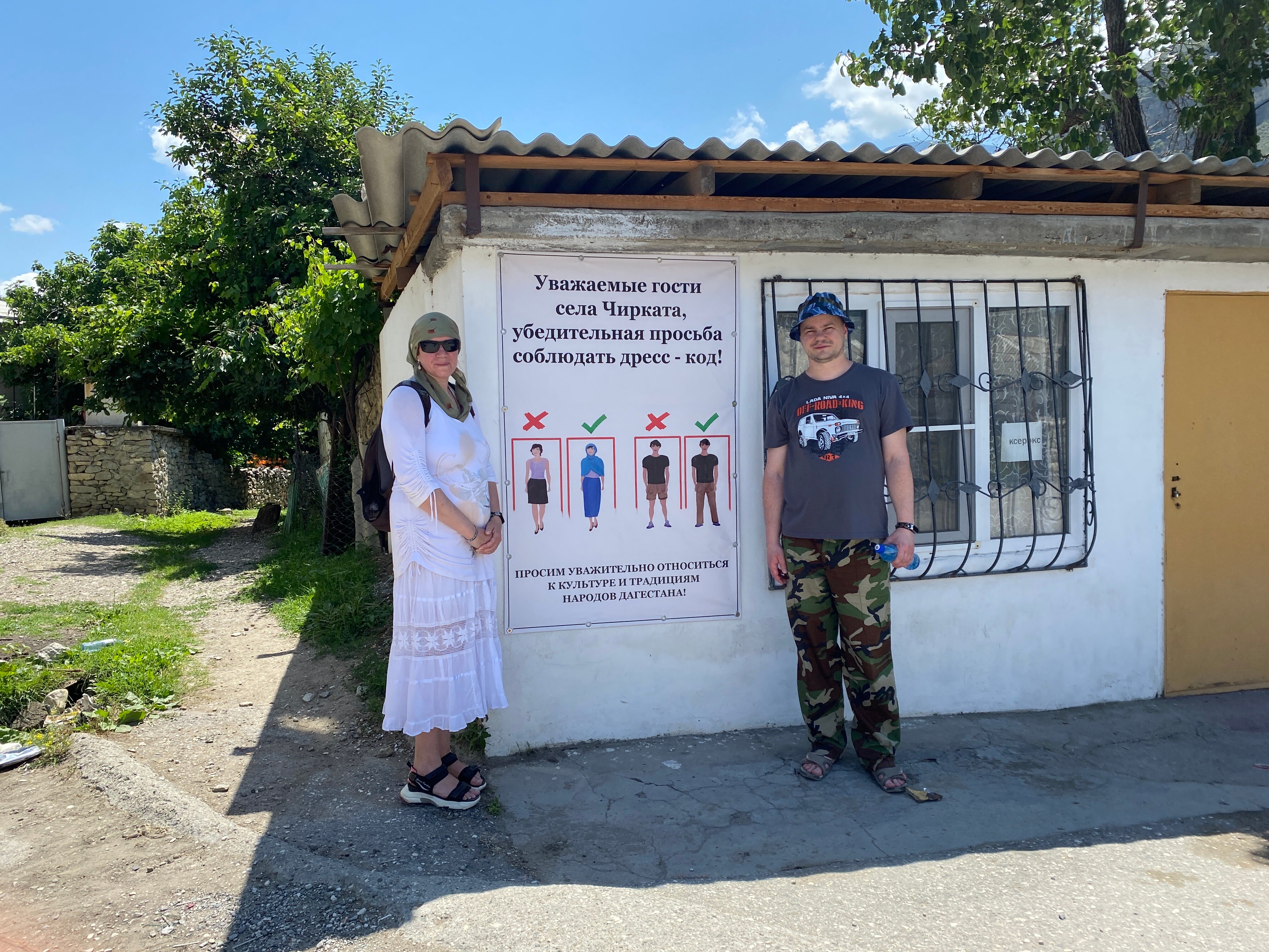 Фото Дом возле реки