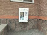 Вода близко (Kirova Street, 119Б) ، محل بيع المياه