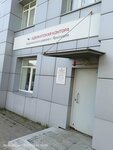 Advokatskaya kontora Dzerzhinskogo rayona (Panina Street, 38) ، محامي