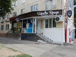 Moulin Rouge (ул. Желтоксан, 6, Астана), салон красоты в Астане