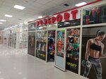 Prosport (Buqar Jıraw Avenue, 90), sportswear and shoes