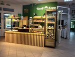 ХлеББери (Samara Region, gorodskoy okrug Tolyatti, Avtozavodskiy District, Sportivnaya Street, 18В) ، مخبز