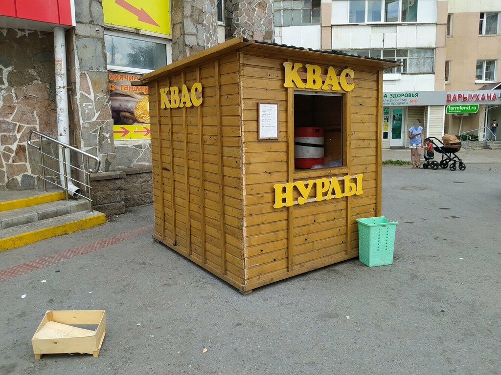 Soft drinks bar Kvas Nurli, Ufa, photo