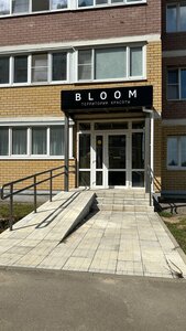 Bloom (Kovrov, ulitsa Marshala Ustinova, 5), beauty salon