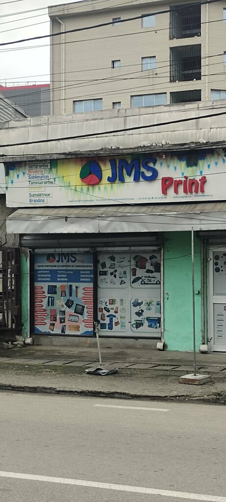 Copy center Jms Print, Douala, photo