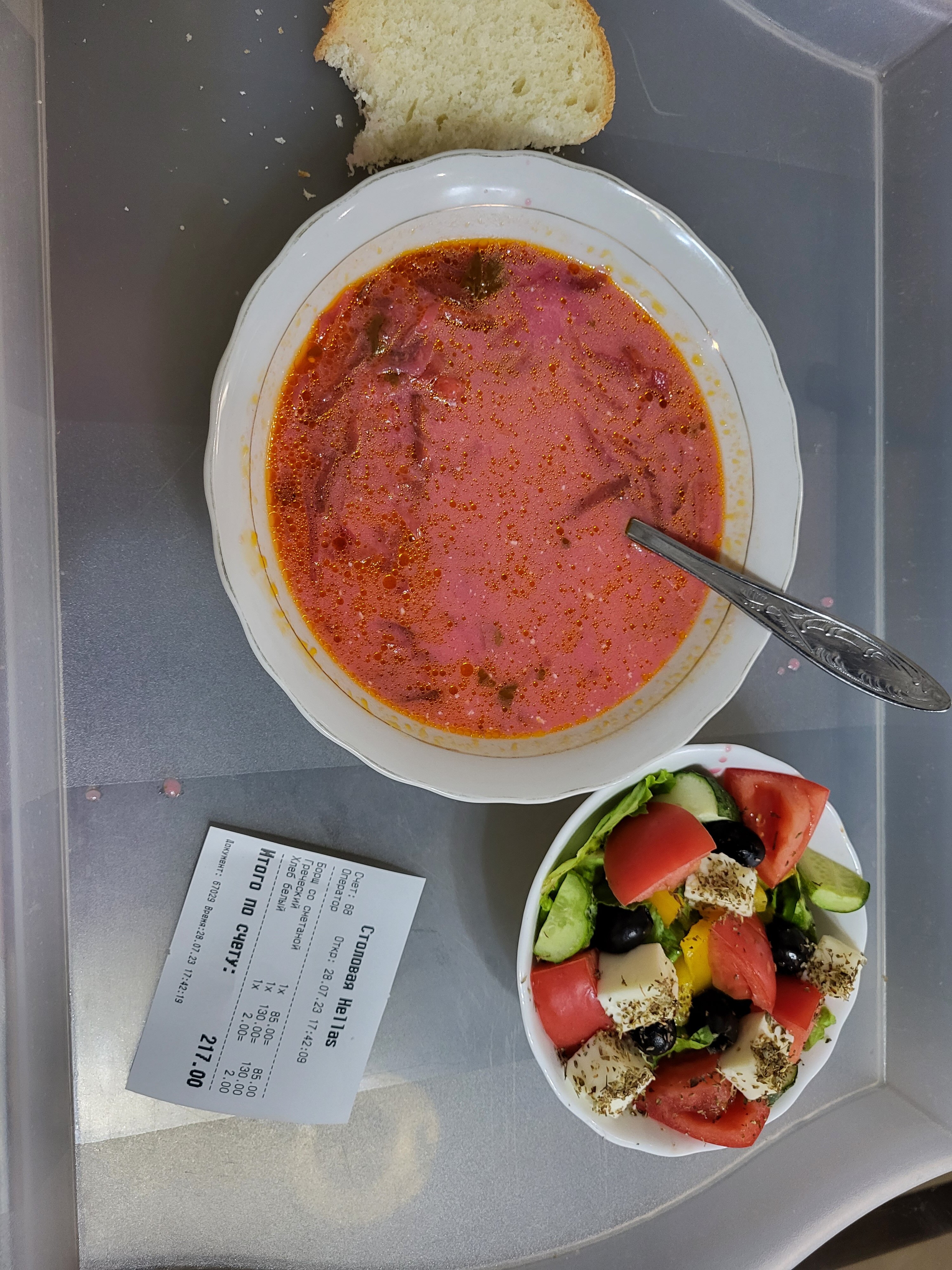 Фото Хеллас