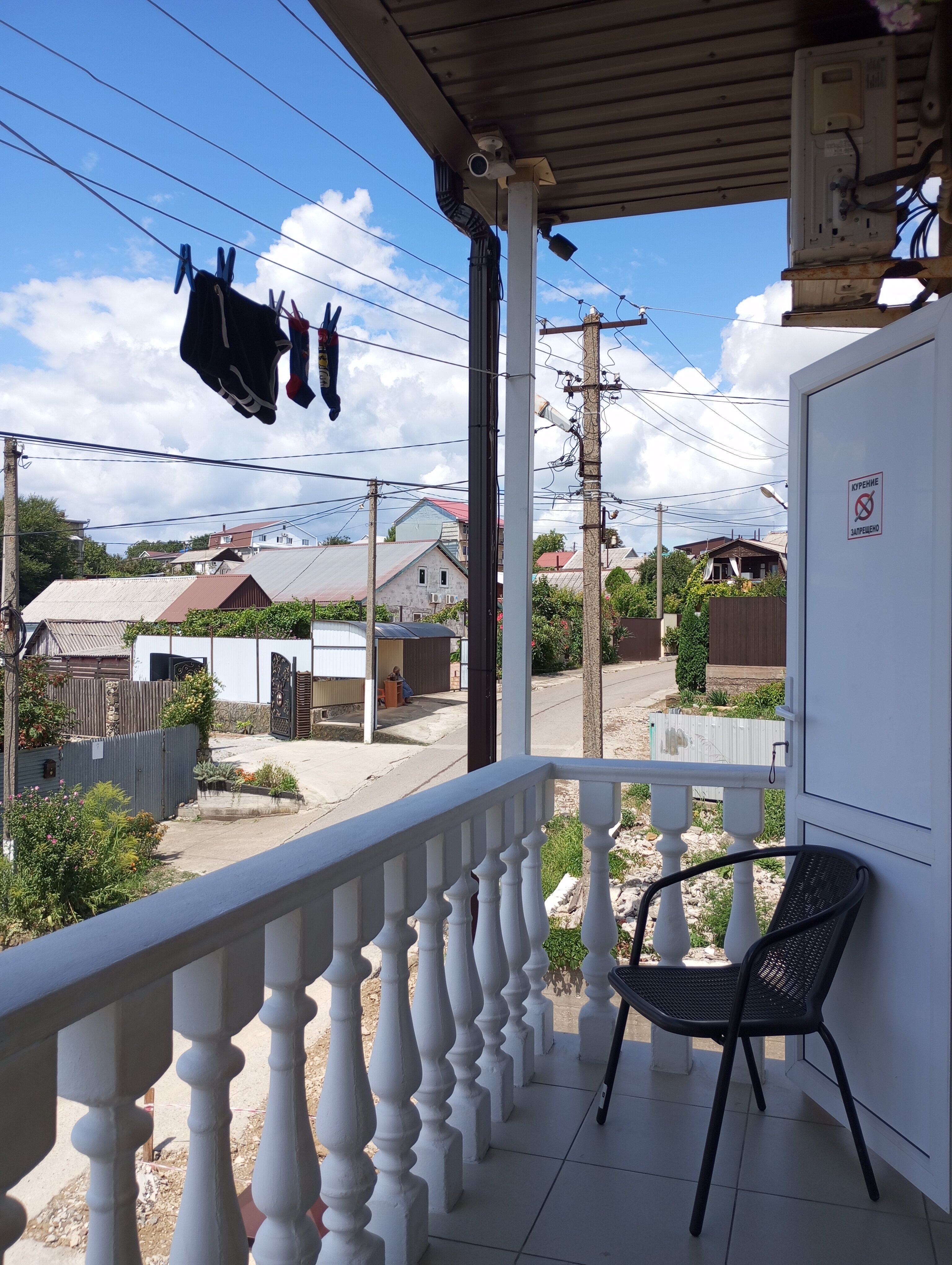 Фото Радуга