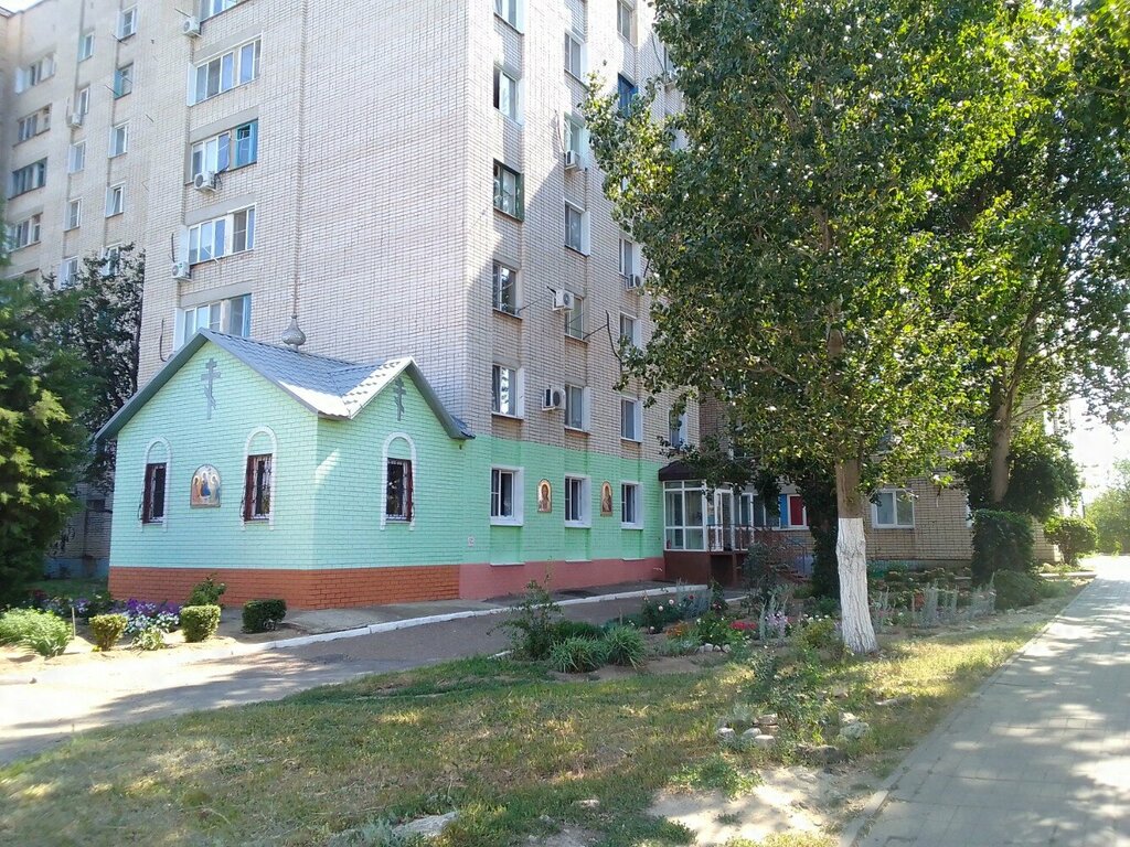 كنيسة أرثوذكسية Домовая церковь Святой Троицы ، ، صورة